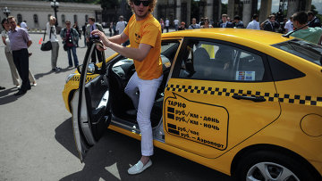 телефон такси Альфа в Москве