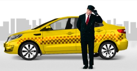 единая служба такси в Москве