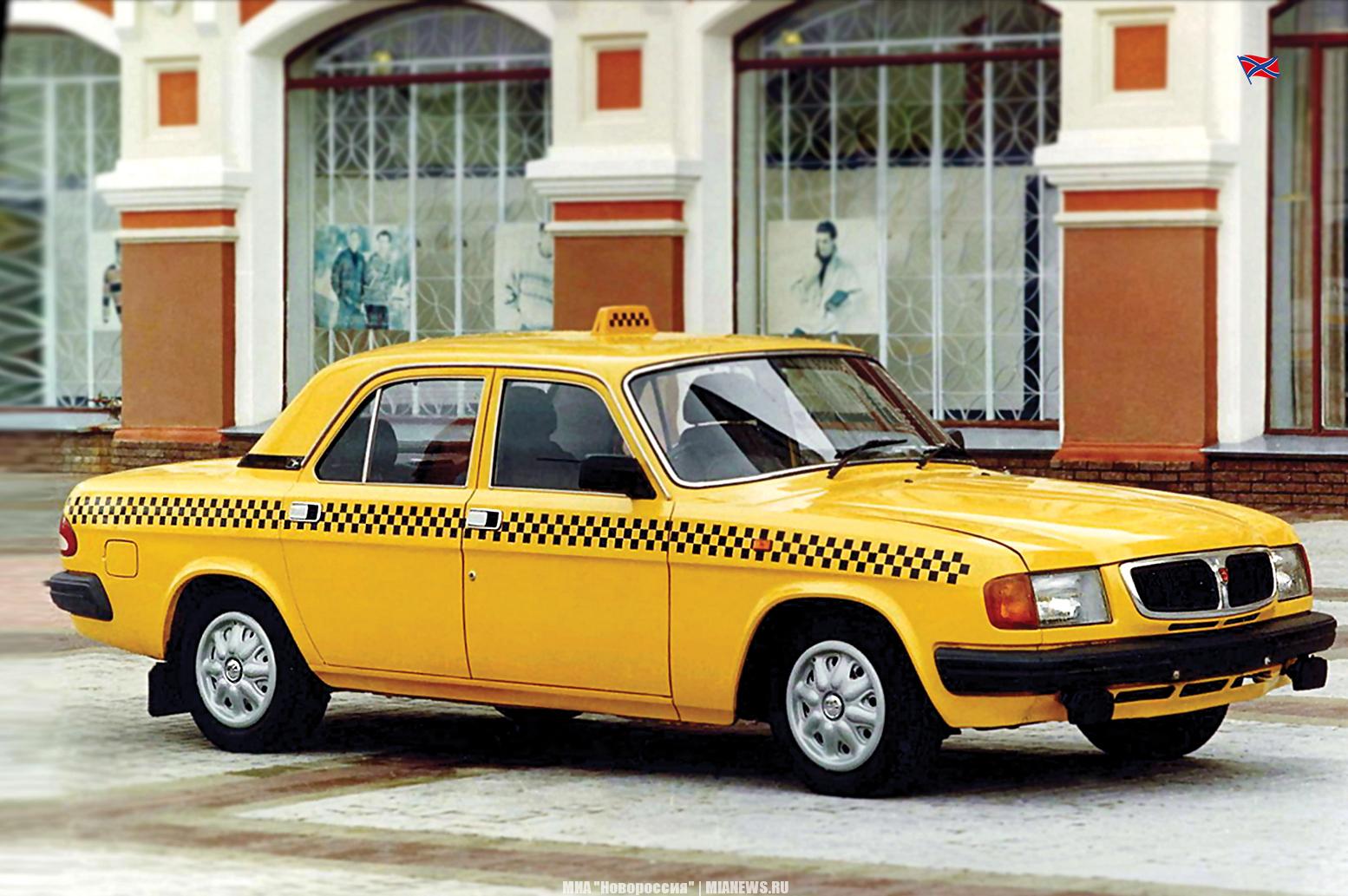 такси 0902 в Москве