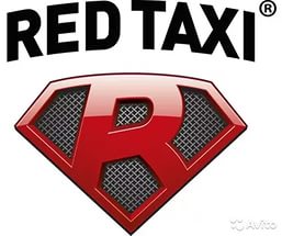 тарифы Ред такси в Королеве