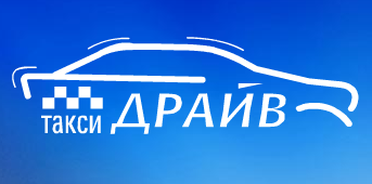 официальный сайт такси Драйв в Москве